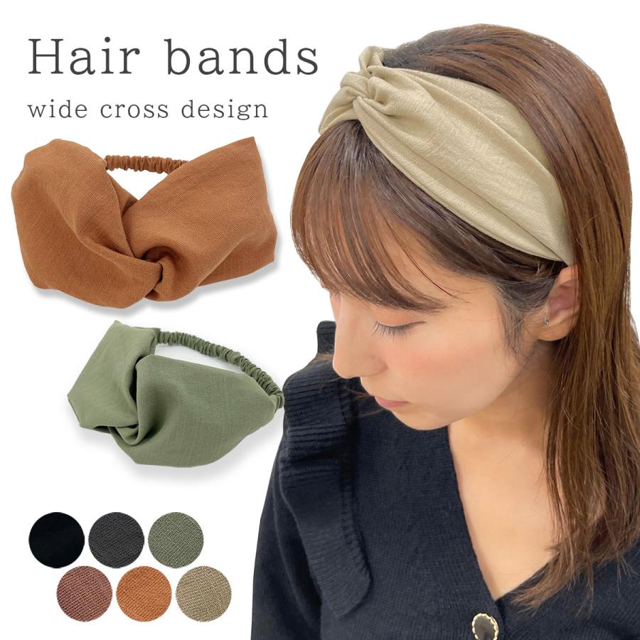 クロスケアバンド ヘアバンド レディース おしゃれ かわいい 洗顔 ヘッドバンド ヘアターバン 幅広 ストレッチヘアバンド ヘアアクセサリー Nbr 02 Clivia Shop 通販 Yahoo ショッピング
