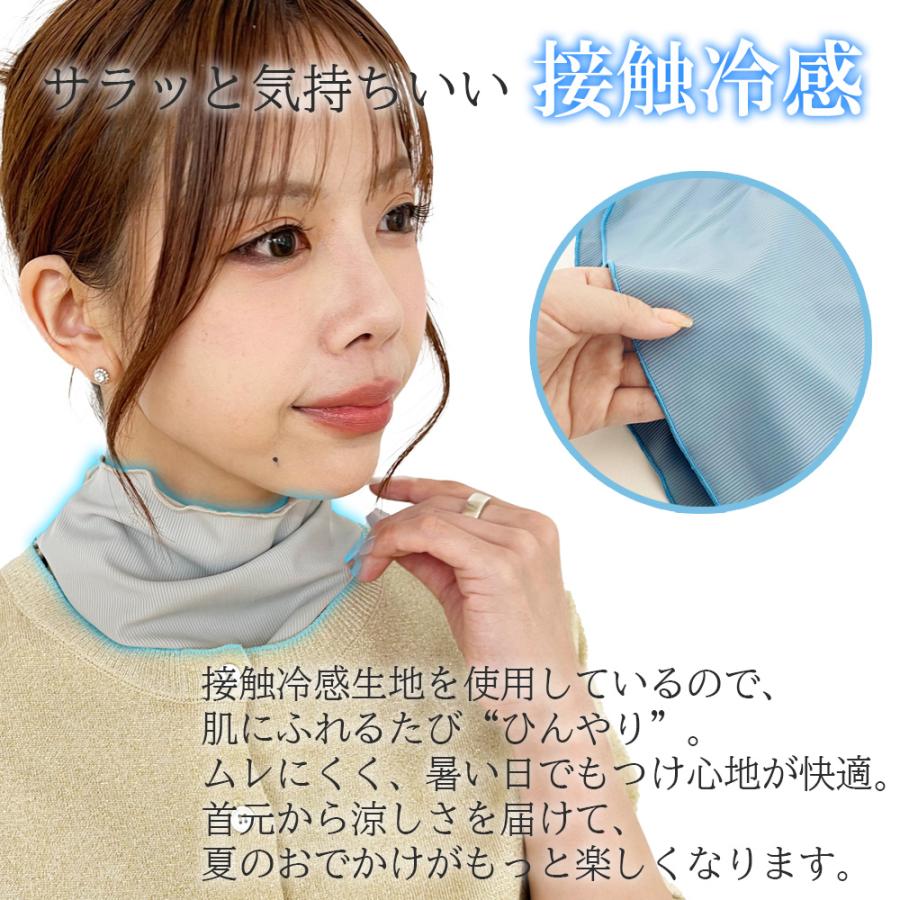 ピンキー　ネッククーラーカバー ネックカバー ネックシェード 保冷剤付き 首 夏 熱中症 日焼け