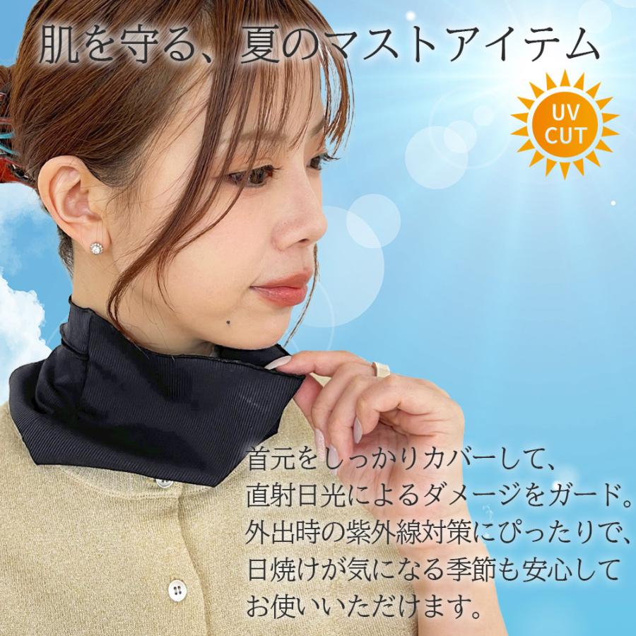 ピンキー　ネッククーラーカバー ネックカバー ネックシェード 保冷剤付き 首 夏 熱中症 日焼け