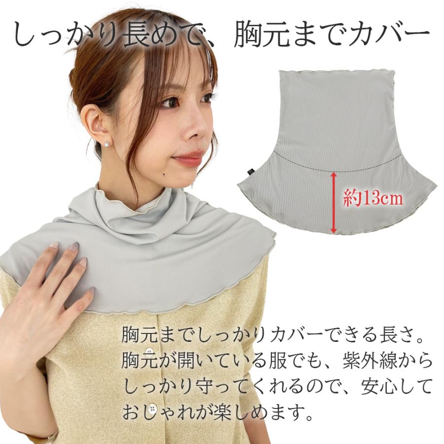 ピンキー　ネッククーラーカバー ネックカバー ネックシェード 保冷剤付き 首 夏 熱中症 日焼け