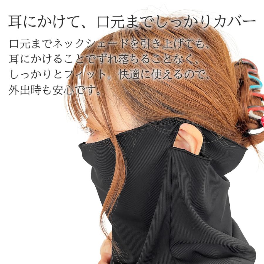 ネックカバー ネックシェード 保冷剤付き 首 夏 熱中症 日焼け防止