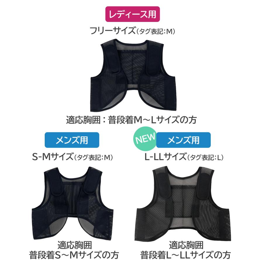 保冷ベスト 冷却ベスト 保冷剤なし アイスベスト 保冷剤 ベスト