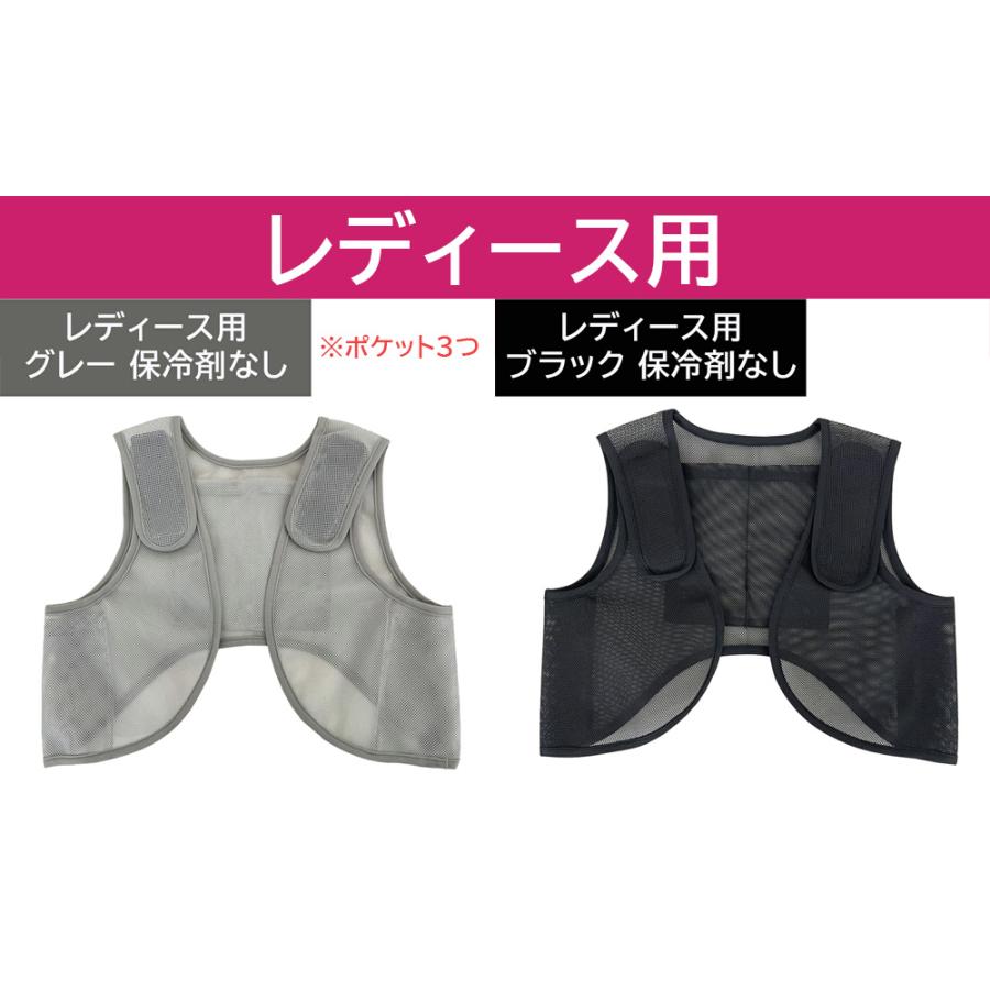 【新品】冷却ベスト クールベスト 7個セット　メッシュ 保冷剤21個付 LL 楽天市場】アイスベスト 保冷剤ベスト 保冷ベスト クールベスト