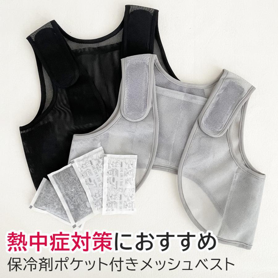 クールベスト 冷却ベスト メッシュ 通気 熱中症対策 バッテリー不要 冷却ベスト 本体のみ 保冷剤別売 酷暑対策 2015年からのロングセラー