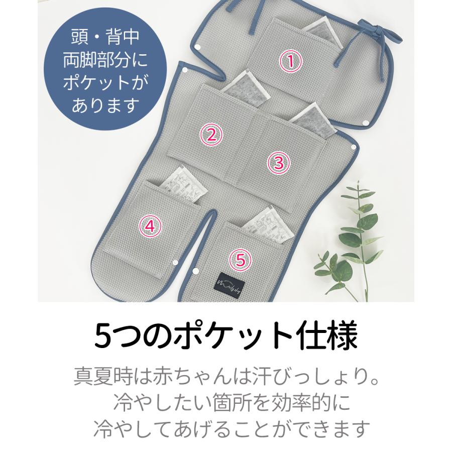 ひんやりシート 保冷剤なし ベビーカー 赤ちゃん メッシュ 夏 熱中症