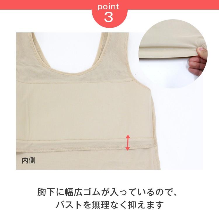 胸潰しシャツ ナベシャツ なべしゃつ 胸揺れ防止 背筋補正 補正下着 男装 なべシャツ バストおさえ トラシャツ バストダウン Noc 06 Noc 06 Clivia 通販 Yahoo ショッピング