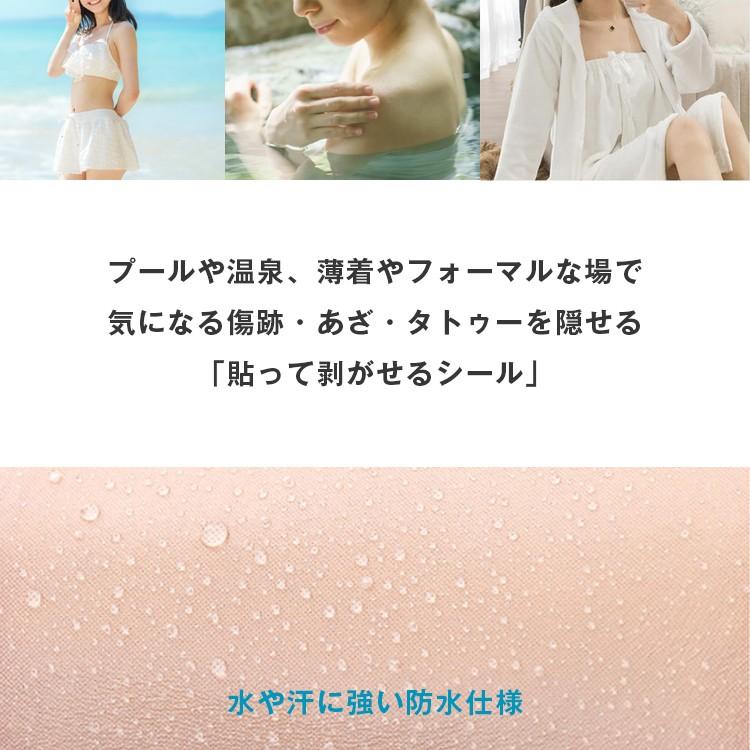 タトゥー隠し 傷隠し 大判サイズ タトゥー 傷あと 大判 あざ隠し ウォータープルーフ ファンデーション 隠す 防水仕様 スキンカバーシート 4枚セット Npl Ta 4set Clivia 通販 Yahoo ショッピング