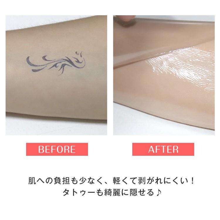 タトゥー隠し 傷隠し 大判サイズ タトゥー 傷あと 大判 あざ隠し ウォータープルーフ ファンデーション 隠す 防水仕様 スキンカバーシート 4枚セット Npl Ta 4set Clivia Shop 通販 Yahoo ショッピング