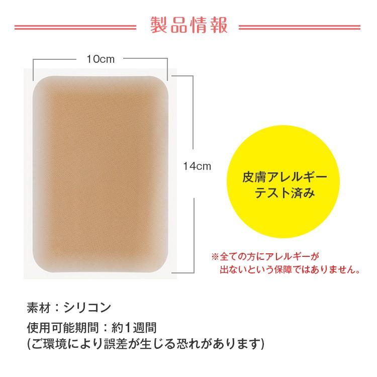 タトゥー隠し 傷隠し 大判サイズ タトゥー 傷あと 大判 あざ隠し ウォータープルーフ ファンデーション 隠す 防水仕様 スキンカバーシート 4枚セット Npl Ta 4set Clivia 通販 Yahoo ショッピング
