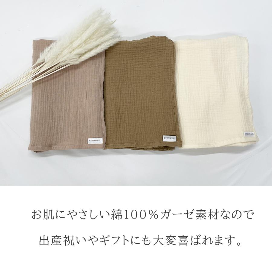 おくるみ ガーゼ タオル ケット 授乳ケープ ガーゼケット お昼寝 ブランケット ひざ掛け オシャレ 可愛い マタニティ 赤ちゃん ベビー 出産祝い Okr 01 Clivia 通販 Yahoo ショッピング