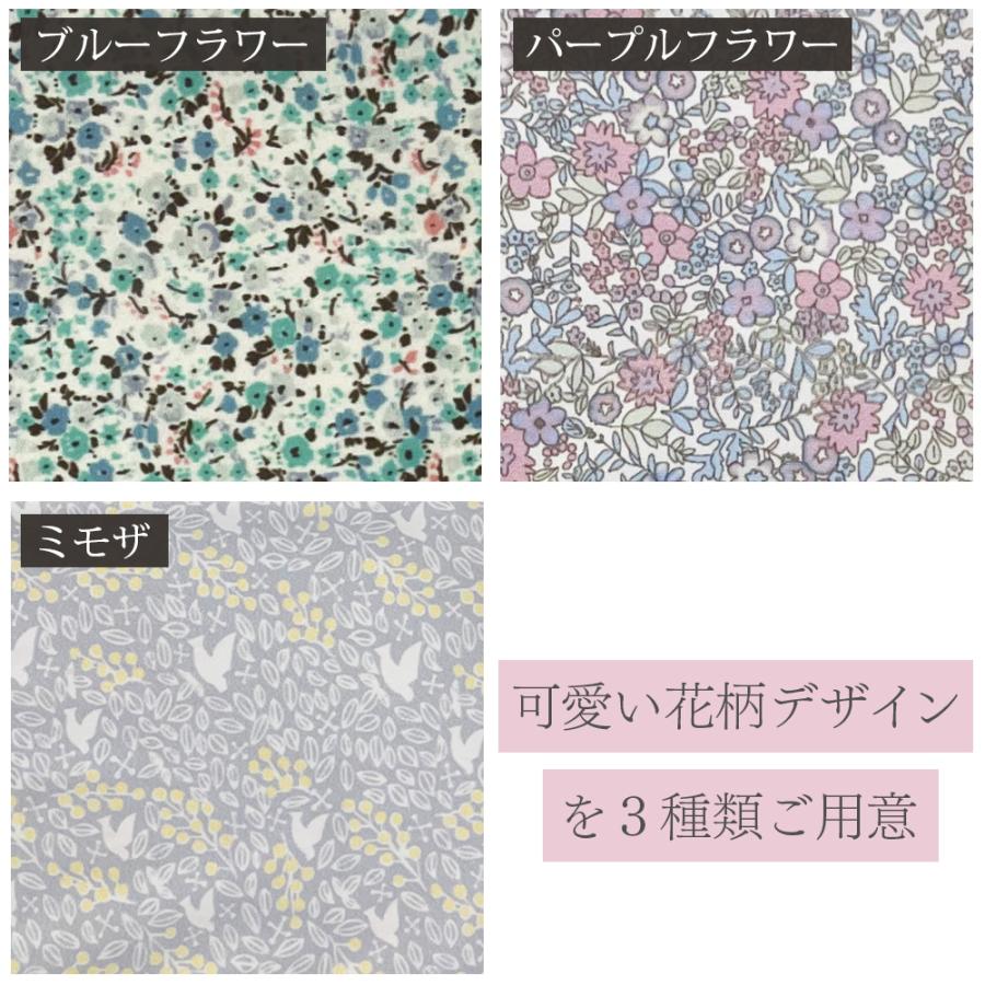 温泉 入浴タオル 入浴着 ロングサイズ バスタイム カバー 傷カバー