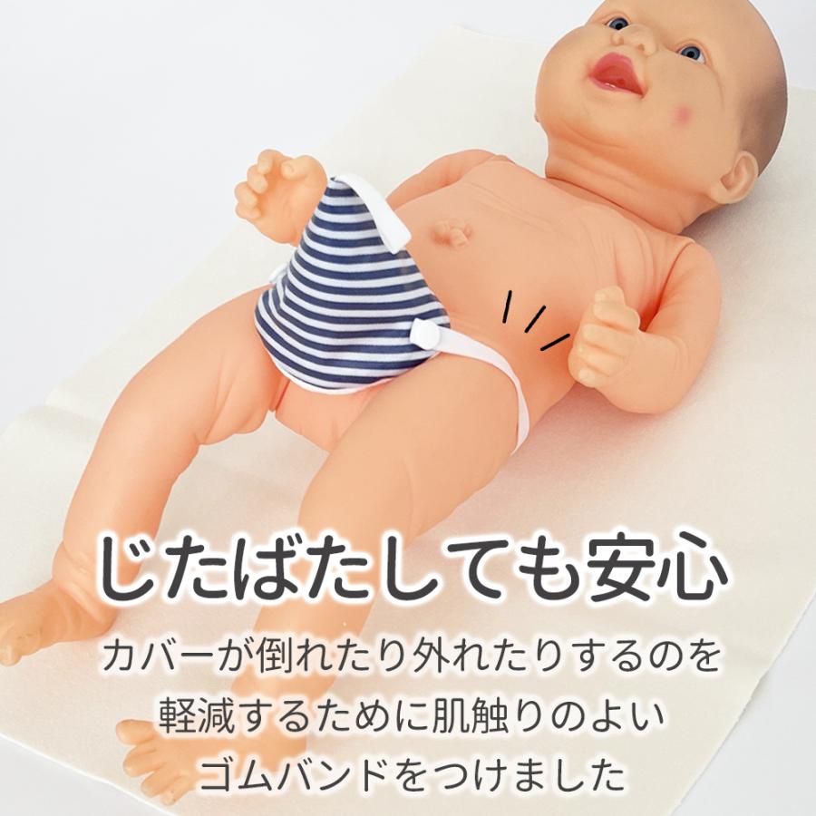 ピッキーおむつカバー　ピンク　ナイロン　ケミカルスポンジ?　3号　金属ホック付き ピッキーおむつカバー ピンク ナイロン ケミカルスポンジ? 3号