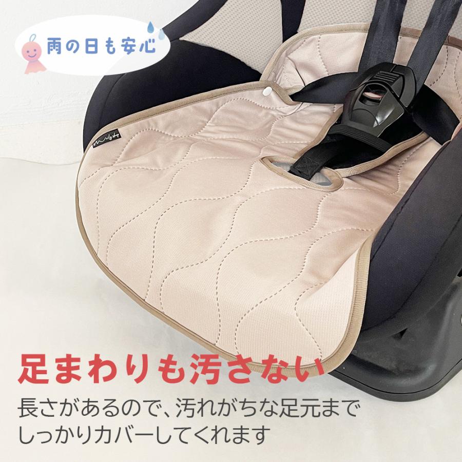 チャイルドシート 防水シート Lサイズ 立体 防水 保護マット