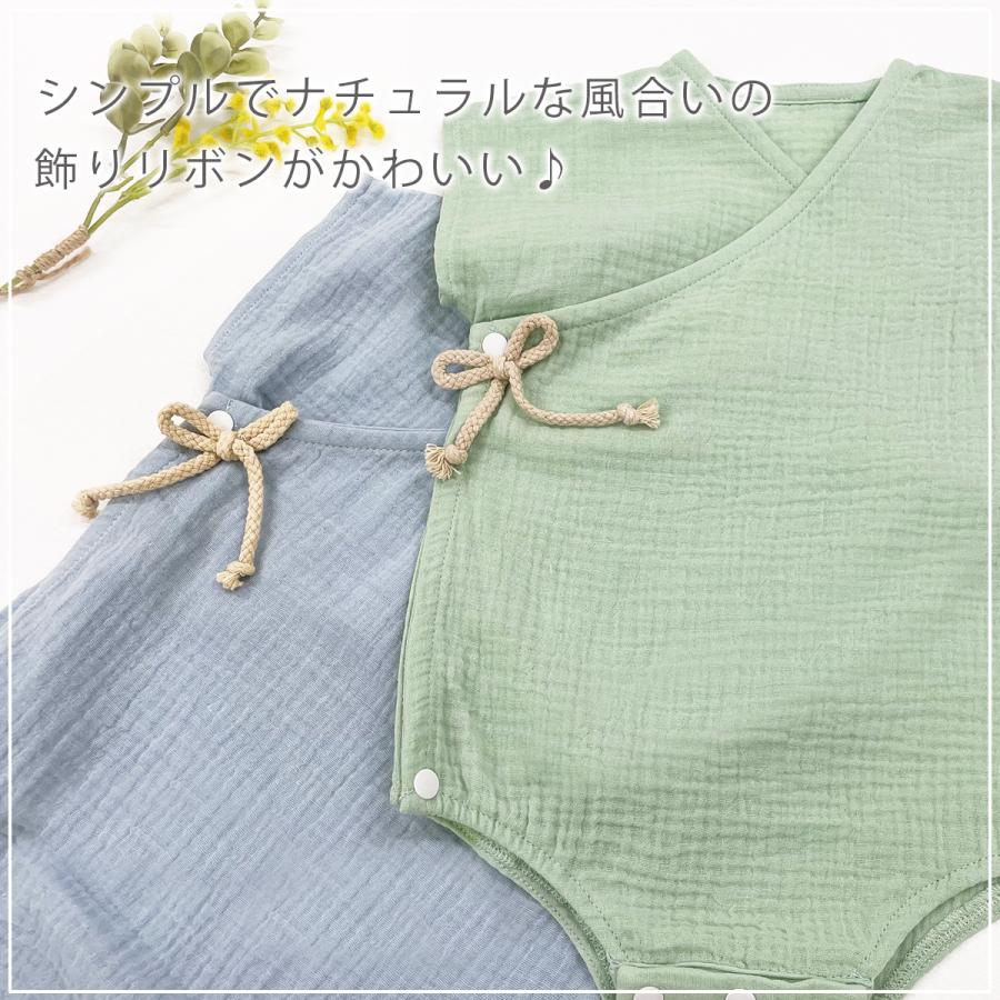 カバーオール ロンパース ガーゼ ベビー Wガーゼ 綿100％ コットン 60