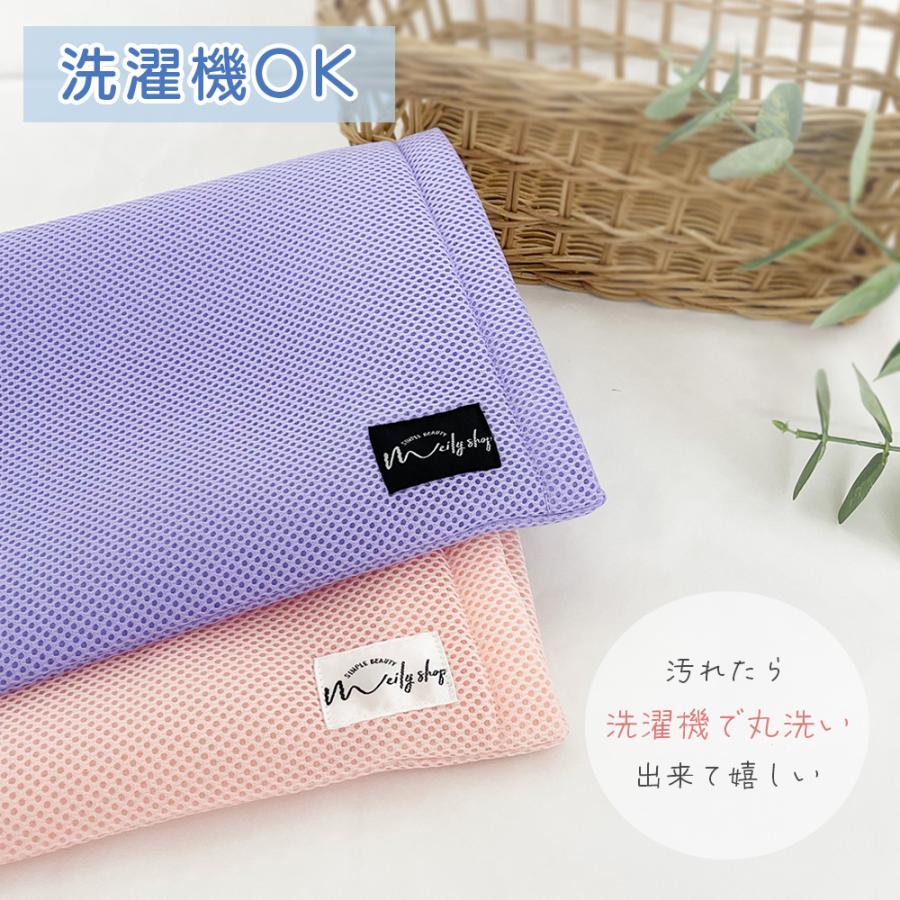 アイス枕カバー 2枚セット アイス枕 洗える メッシュ ムレにくい 発熱