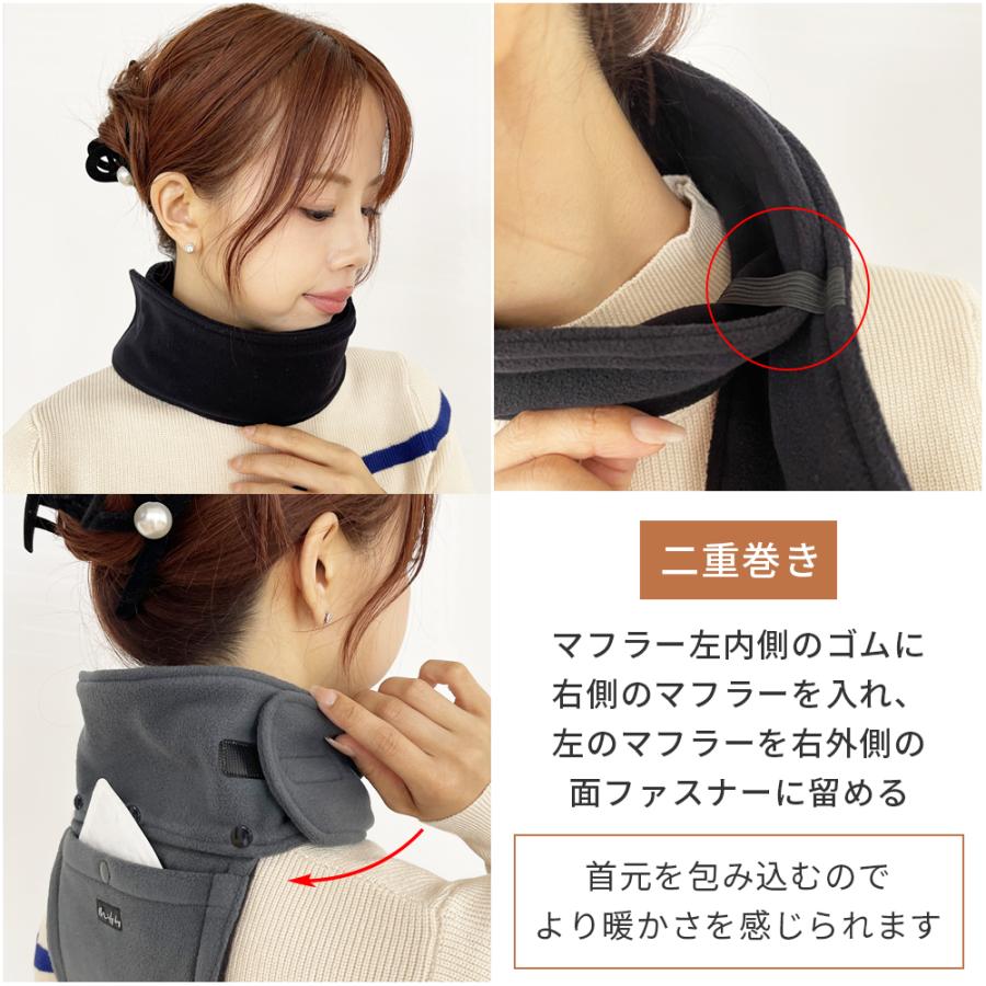 ポケット付き ネックウォーマー 肩 温める グッズ 防寒対策 首 背中