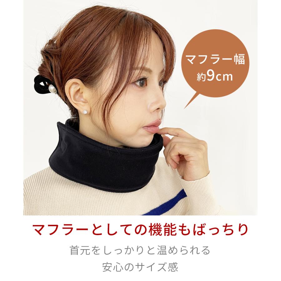 ポケット付き ネックウォーマー 肩 温める グッズ 防寒対策 首 背中