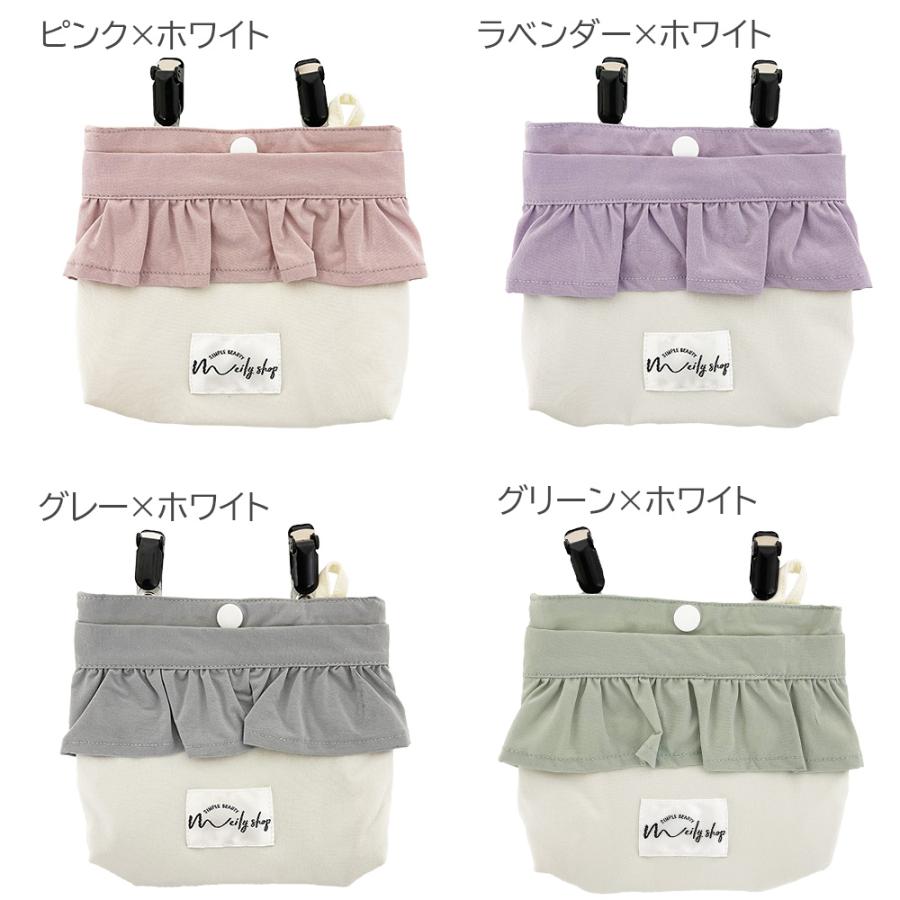 移動ポケット フタなし 子供 小学校 クリップ ティッシュケース