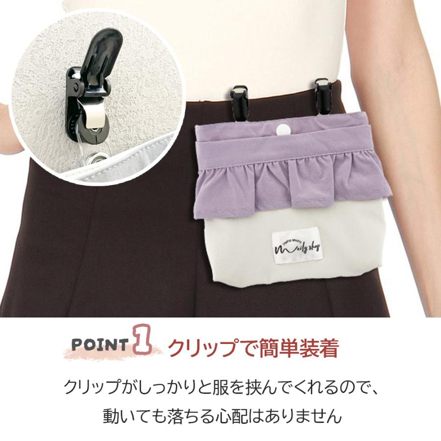 移動ポケット フタなし 子供 小学校 クリップ ティッシュケース