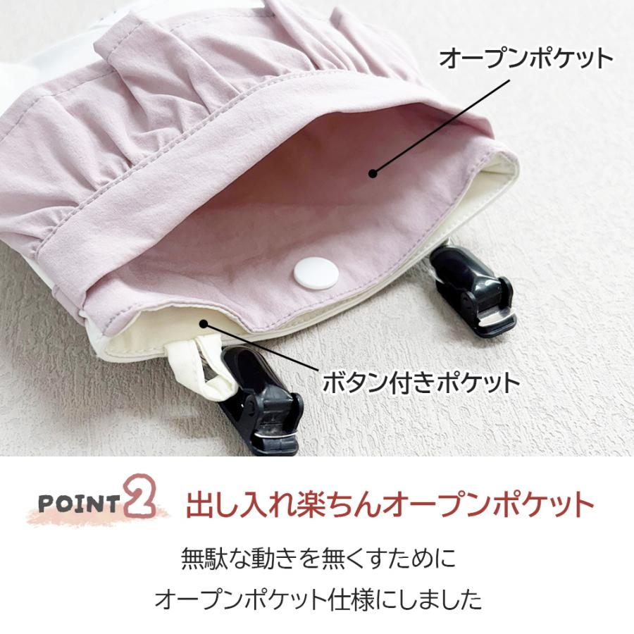 マチ付き移動ポケット　女のコ　クリップなし 移動ポケット フタなし 子供 小学校 クリップ ティッシュケース