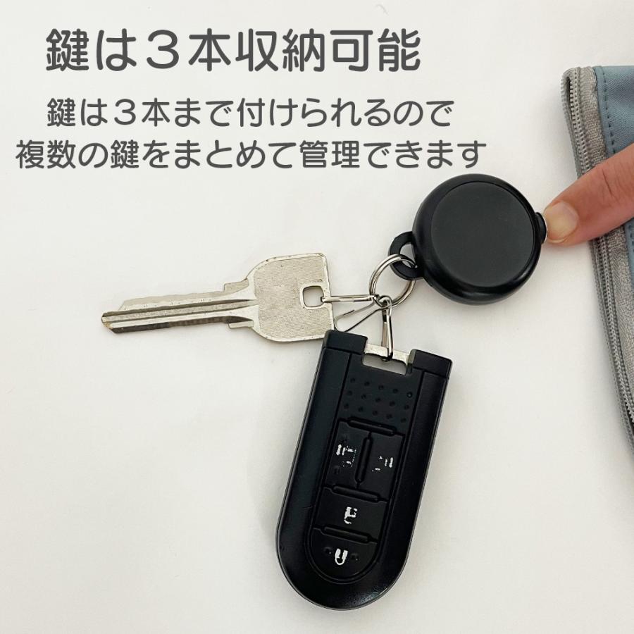 キーケース リール メンズ レディース 大人 スマートキー キッズ 子供