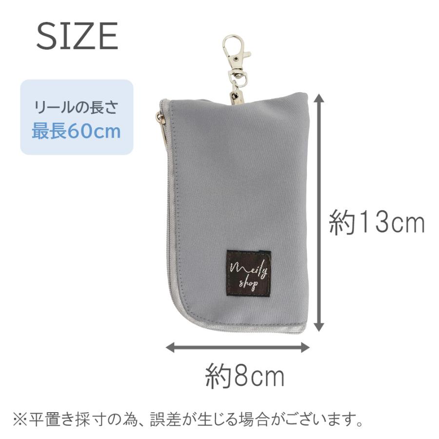 キーケース リール メンズ レディース 大人 スマートキー キッズ 子供