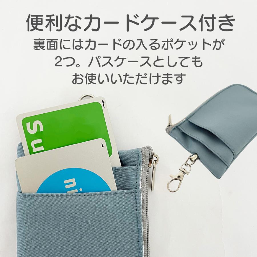 パスケース リール付 キーケース 定期入れ おしゃれ ICカード