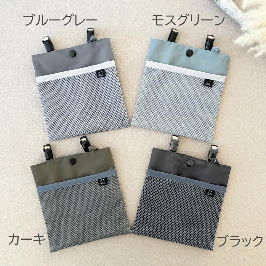 める ポケットポーチ クリップ付(ハンカチ ティッシュ 移動ポケット) 移動ポケット フタなし メッシュ 防水 クリップ 男の子 女の子 可愛い