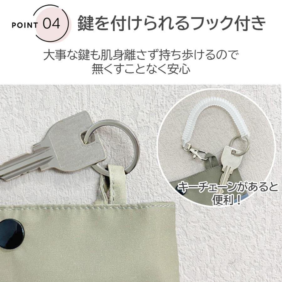 移動ポケット フタなし メッシュ 防水 クリップ 男の子 女の子 可愛い