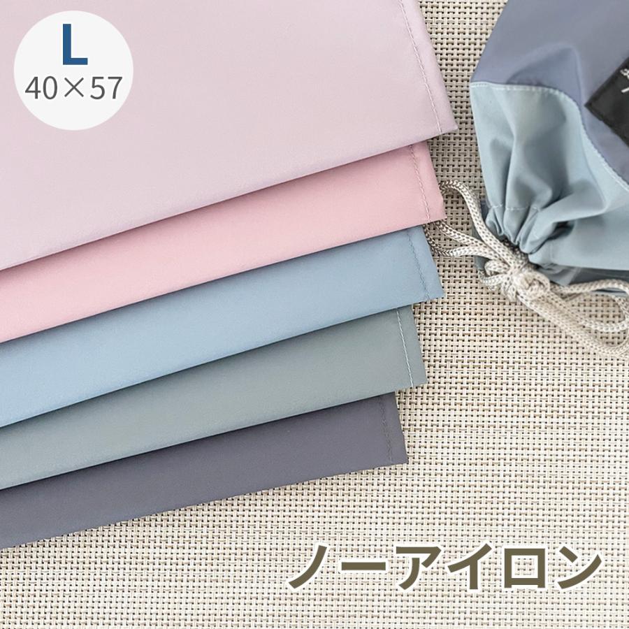 ランチョンマット 40 Lサイズ ノーアイロン 撥水 子供 ランチ