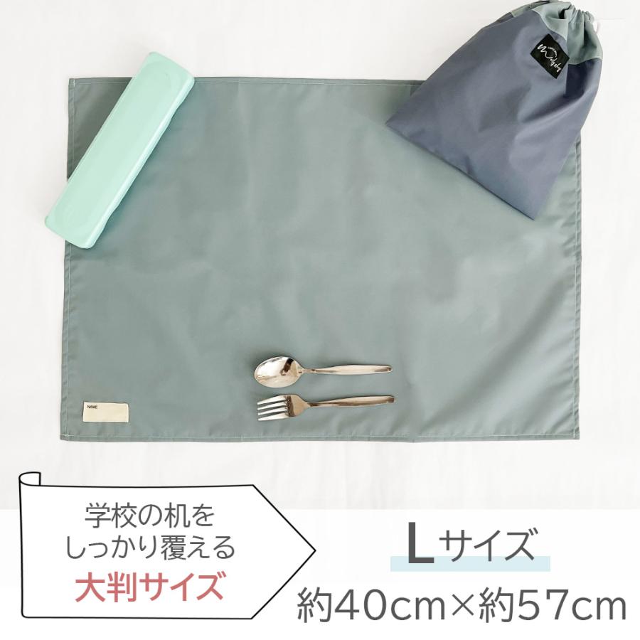 ランチョンマット 40 Lサイズ ノーアイロン 撥水 子供 ランチクロス