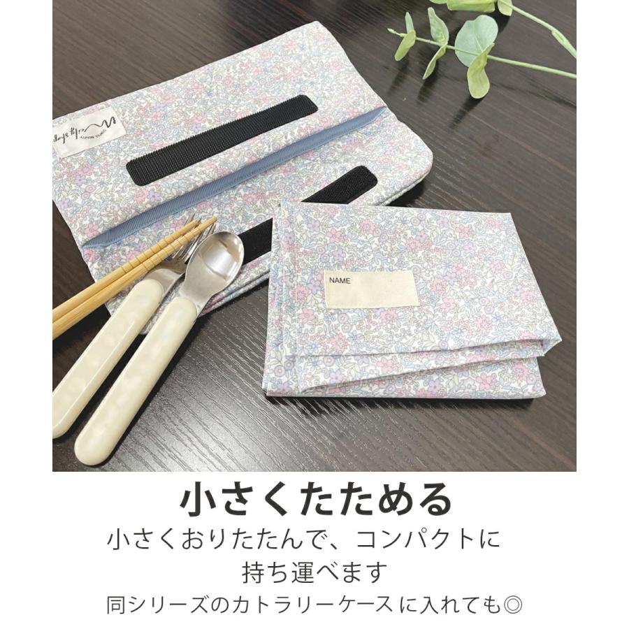 ランチョンマット Mサイズ 45×45cm 小学生 保育園 幼稚園 撥水 ノン