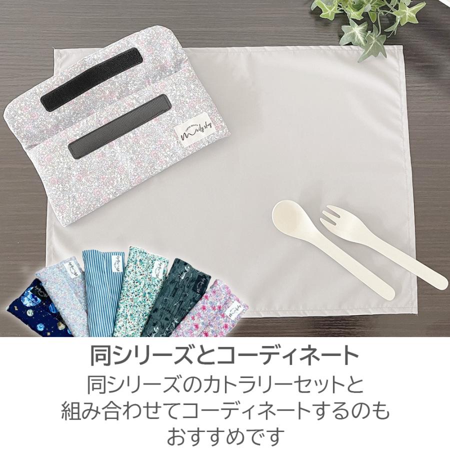 ランチョンマット　30×40 小学校 2枚セット ランチョンマット Sサイズ 30×40cm 2枚セット 小学生 保育園 幼稚園