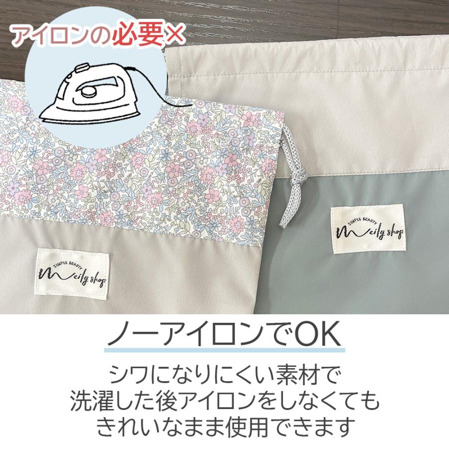 給食袋 ランチバッグ セット 40×30 ノーアイロン 撥水 男の子 女の子