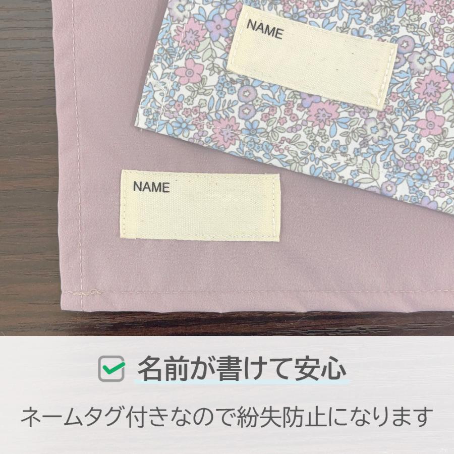 お弁当包み 撥水 45×45 正方形 ノーアイロン 弁当 キッズ 風呂敷 洗える 軽量 大人 子供 保育園 幼稚園 小学校 遠足 コンパクト |  | 12