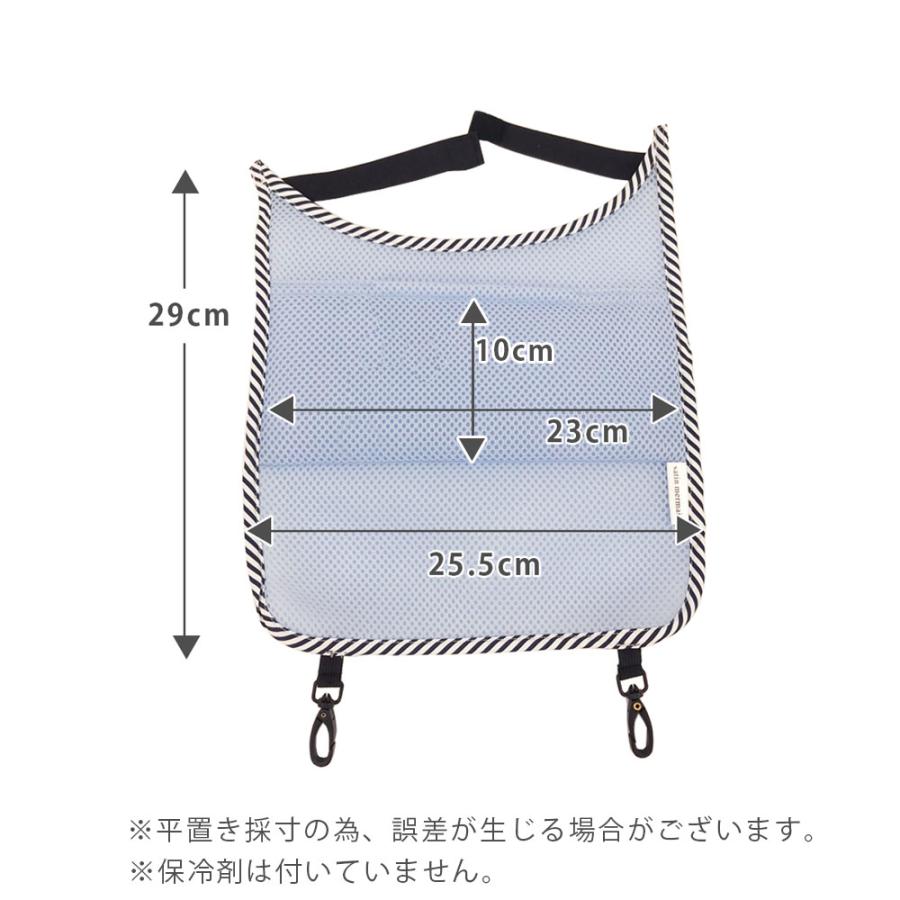 ランドセルパッド ランドセル背中パッド 背中の汗ムレを軽減 通気性抜群 簡単脱着　手洗いＯＫ　ポケット付き　通気性 クッション |  | 27
