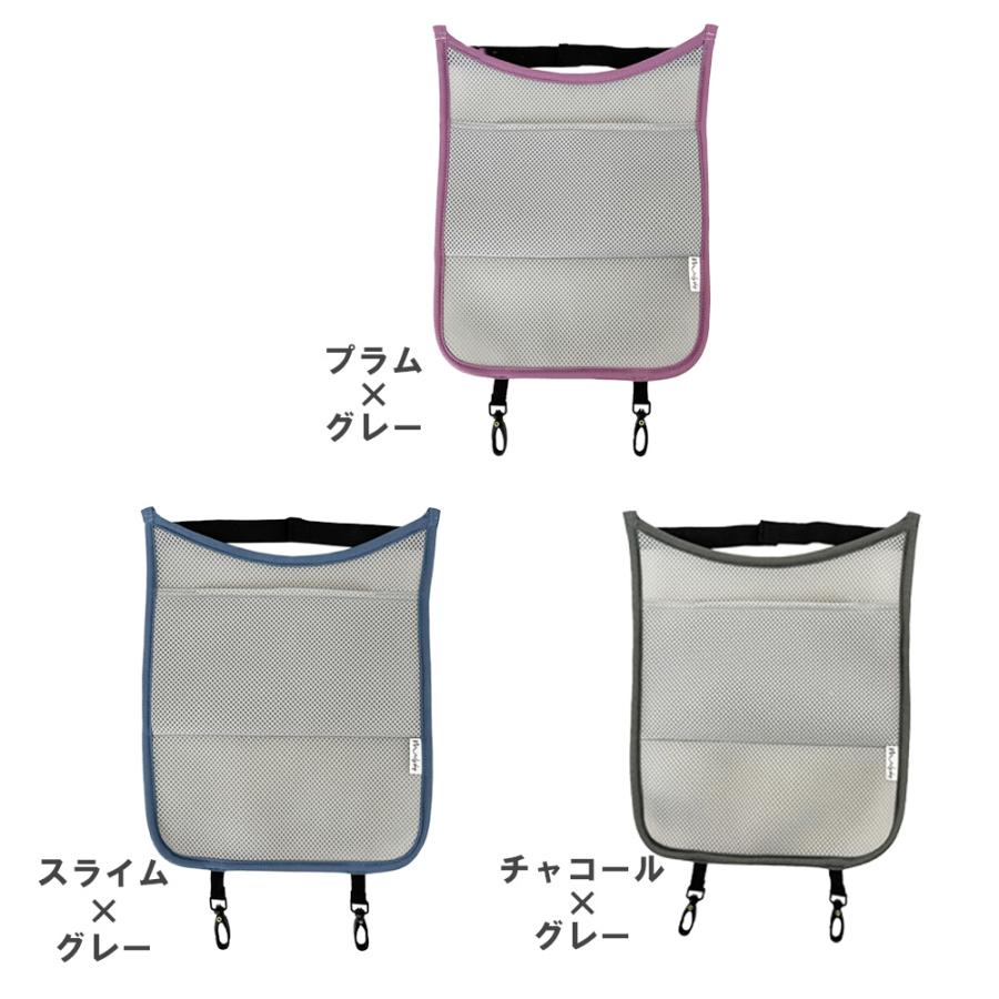 ランドセルパッド ランドセル背中パッド 背中の汗ムレを軽減 通気性抜群 簡単脱着　手洗いＯＫ　ポケット付き　通気性 クッション |  | 25