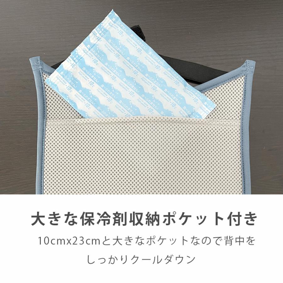 ランドセルパッド ランドセル背中パッド 背中の汗ムレを軽減 通気性抜群 簡単脱着　手洗いＯＫ　ポケット付き　通気性 クッション |  | 13