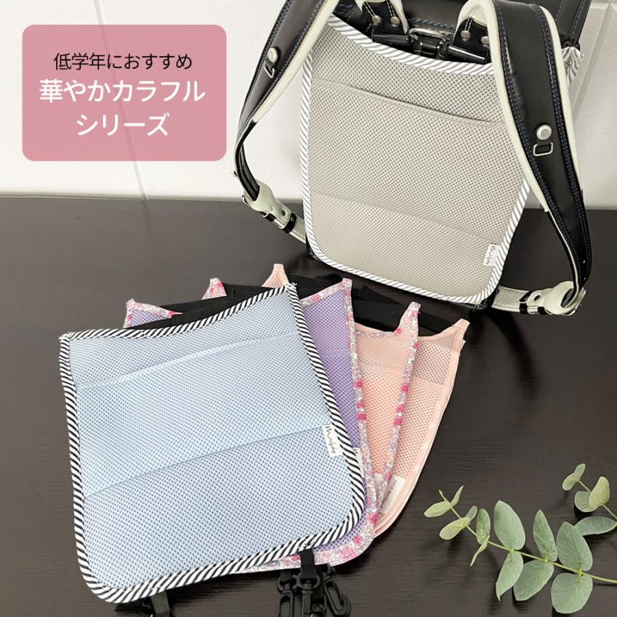 ランドセルパッド ランドセル背中パッド 背中の汗ムレを軽減 通気性抜群 簡単脱着　手洗いＯＫ　ポケット付き　通気性 クッション |  | 17