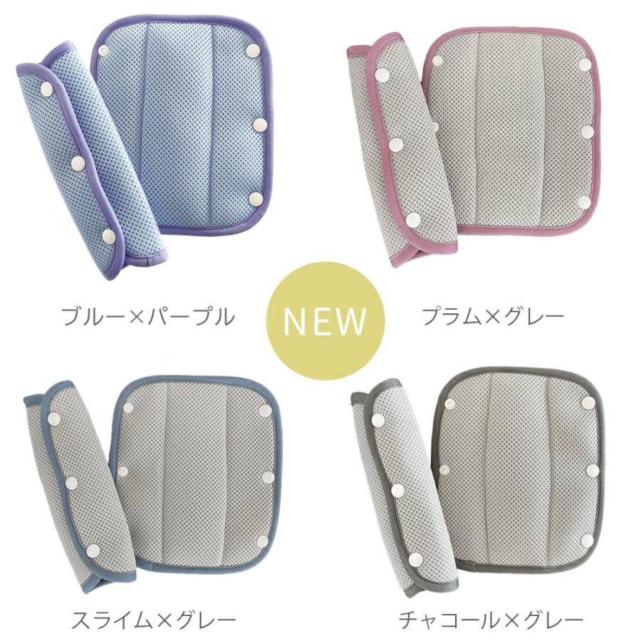 ランドセル ベルトカバー ベルトパッド 肩ひも カバー ショルダー