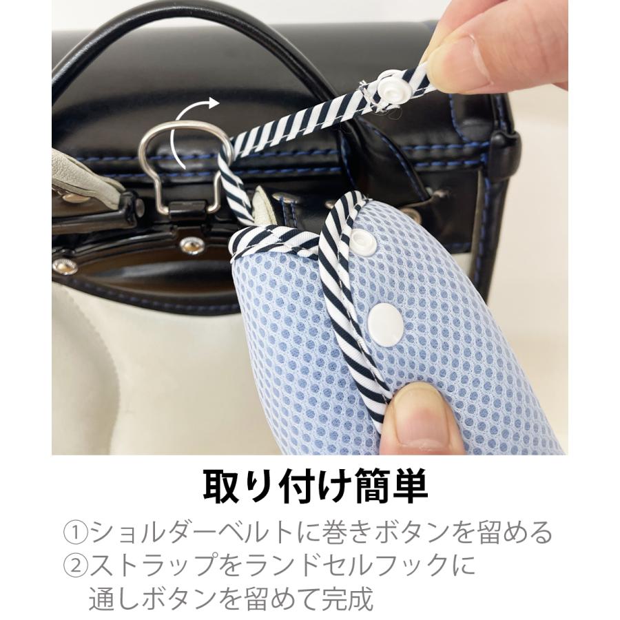 ランドセル用 肩パッド ずれない ランドセルパッド ベルトカバー ランドセル用 肩パッド ずれない ランドセルパッド ベルトカバー