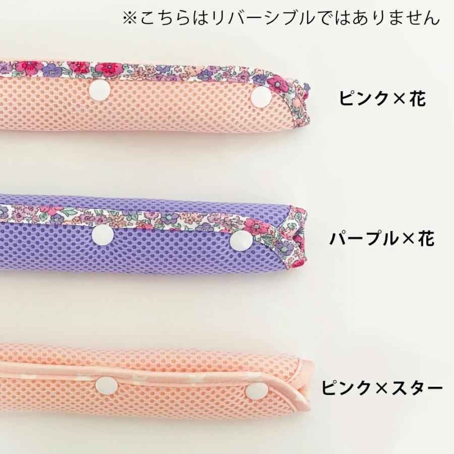 水筒　肩紐カバー☆移動ポケット☆女の子　生地 楽天市場】sarari summer 水筒肩紐カバー 水筒 肩 紐 ベルト