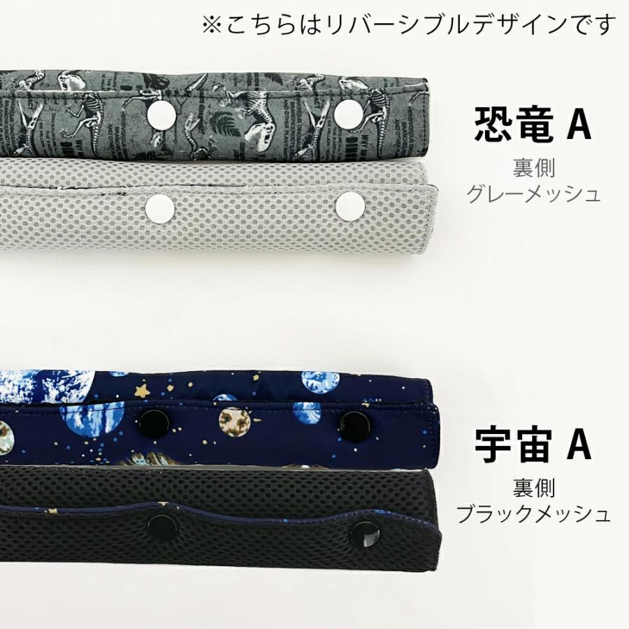 水筒肩紐カバー☆生地見本 男の子 スケーター SKATER 水筒ショルダーベルトカバー ベルトカバー