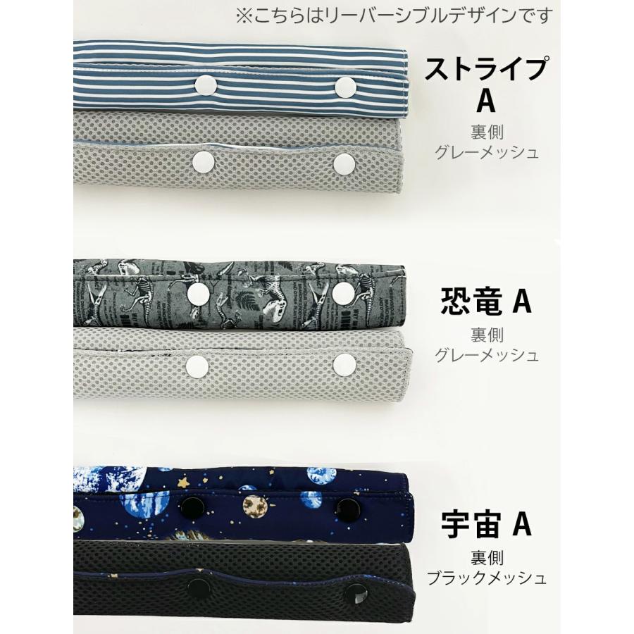 水筒 肩 紐 カバー パッド 水筒ベルトカバー メッシュ素材 速乾 水筒