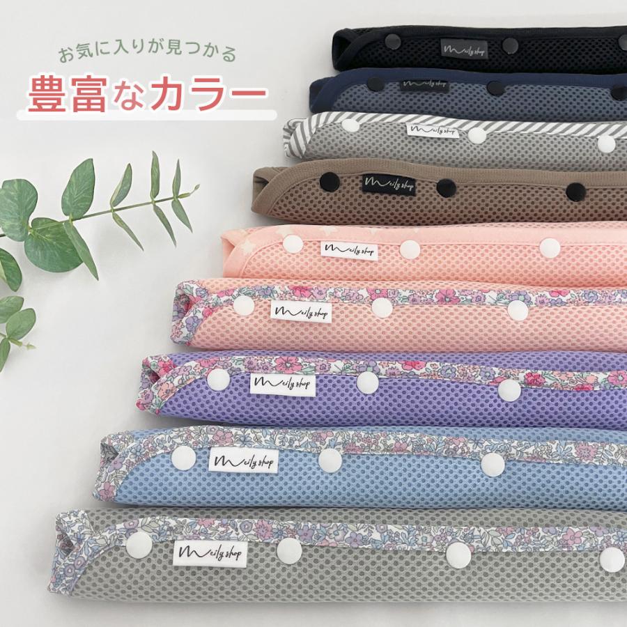 水筒 肩 紐 カバー パッド 水筒ベルトカバー メッシュ素材 速乾 水筒