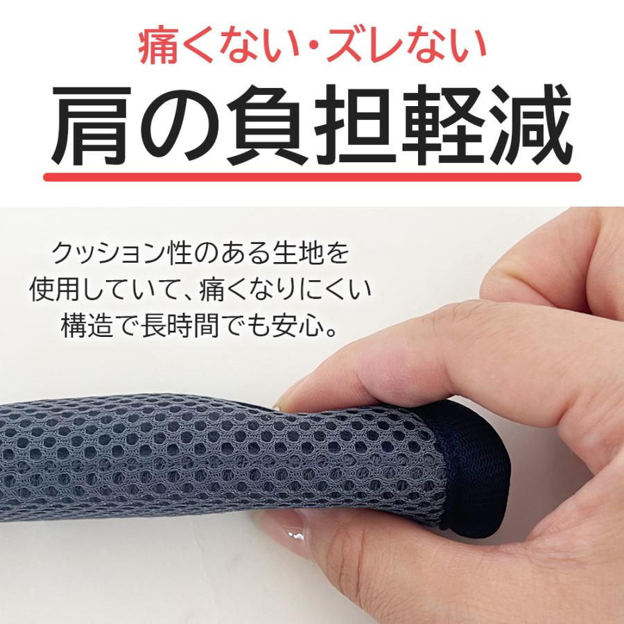 水筒肩紐カバー　肩紐カバー　オーダーページ 肩紐カバー付き 水筒カバー オーダーメイド【送料無料】水筒