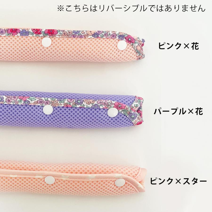 ◆ハンドメイド◆　水筒肩紐カバー　ショルダーカバー　ピンクス ◇ハンドメイド◇水筒肩紐カバーショルダーカバーピンクス