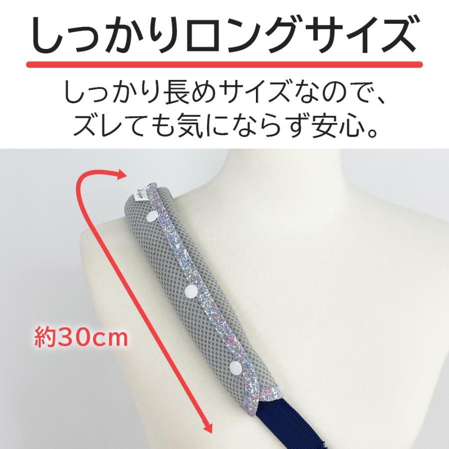 handmade☆水筒肩紐カバー アッシュブルー×ブルー 水筒肩紐カバー アッシュブルー英字 肩紐カバー 肩ひもカバー