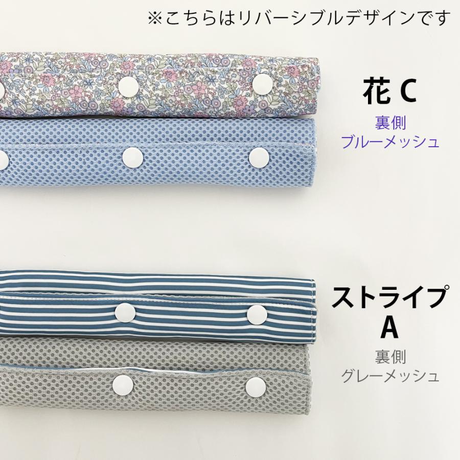 水筒 肩 紐 カバー 水筒ベルトカバー メッシュ素材 速乾 水筒 水筒 肩 紐 カバー 水筒ベルトカバー メッシュ素材 速乾 水筒