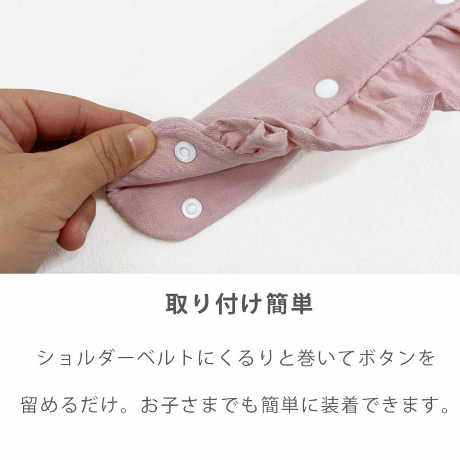 水筒 肩 紐 カバー 水筒ベルトカバー メッシュ素材 速乾 水筒 水筒 肩 紐 カバー 水筒ベルトカバー メッシュ素材 速乾 水筒